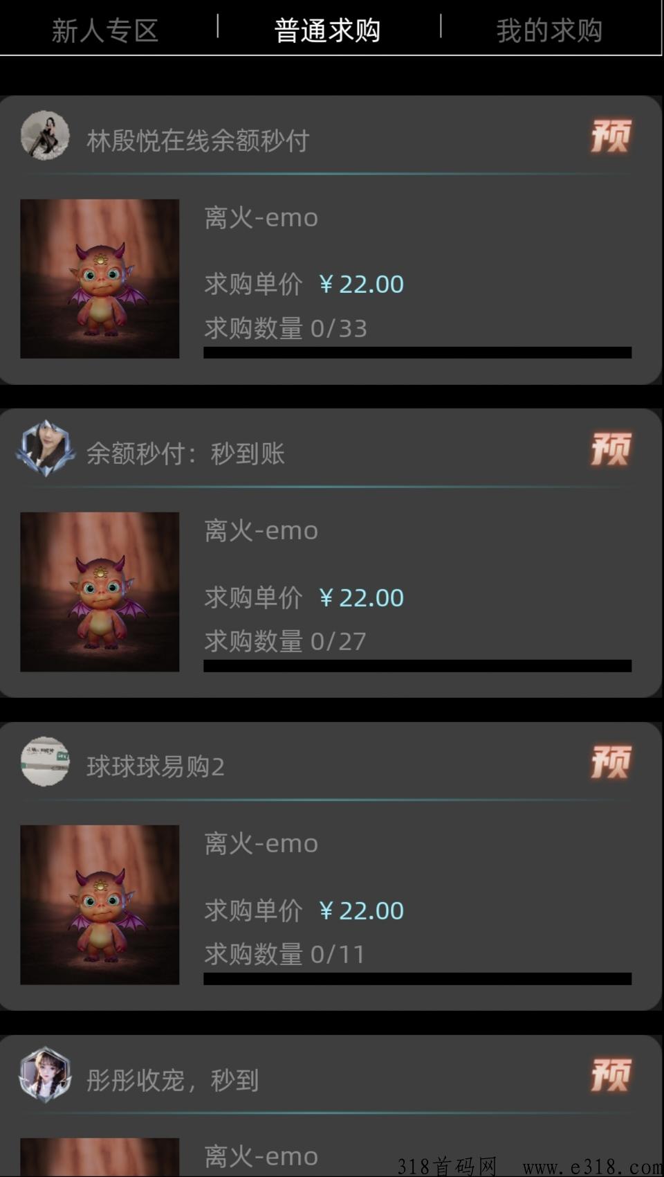 非梵艺术首码，无广告，3天撸奖励，轻松赚奖励