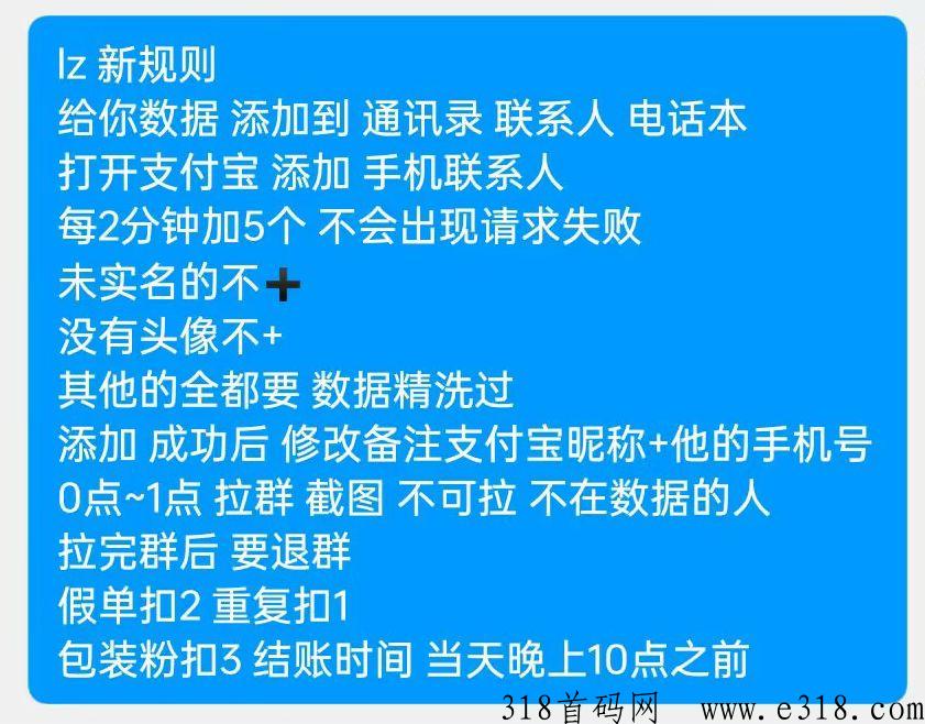 Z拉项目招团《飞翔g机》模式，代理分佣！