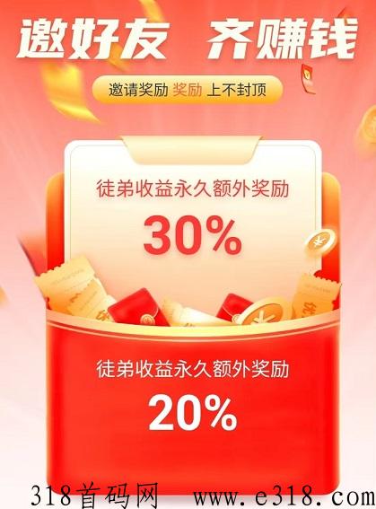 TF团队：短视频代发平台，一条保底收益高，二级分成