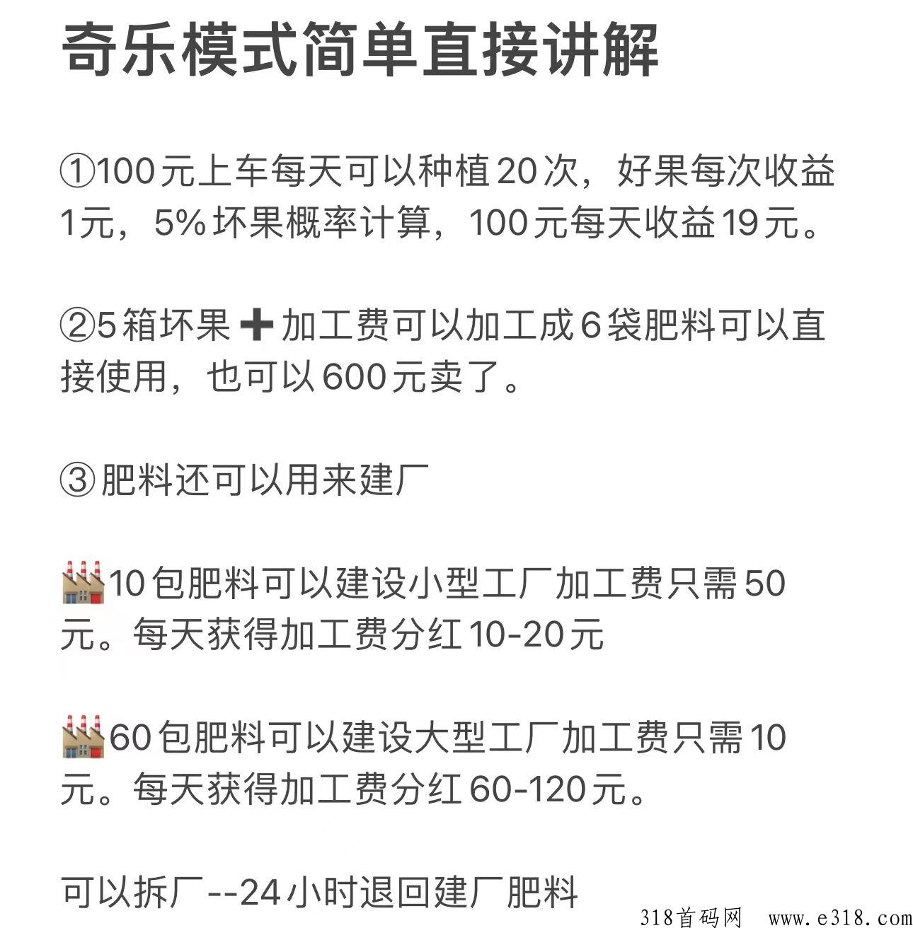奇乐APP，一篇文章带你了解