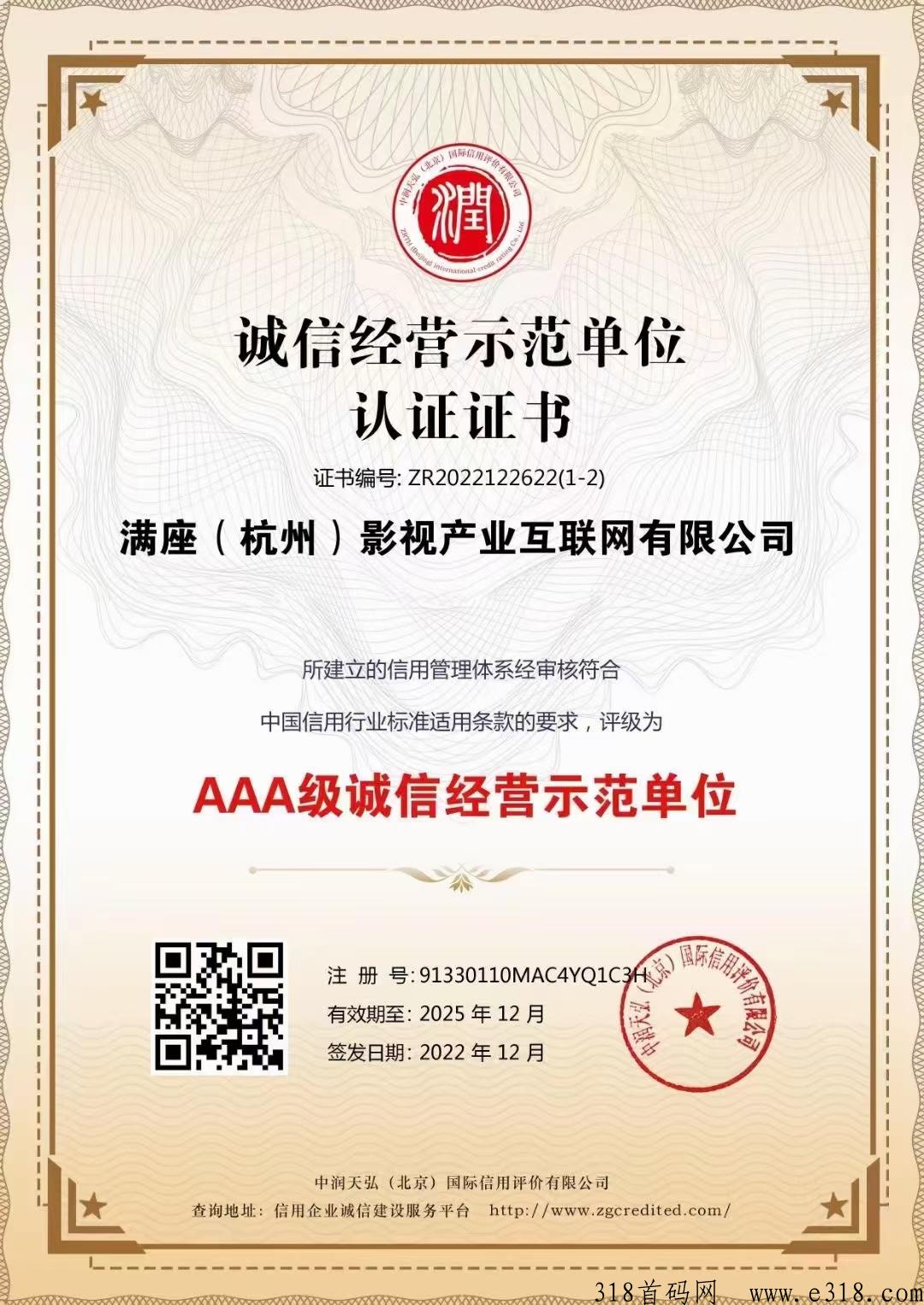 今后满座，任何人可以做的项目，轻松赚米