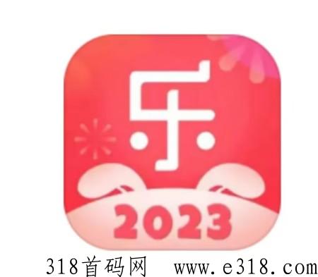 奇乐，月底上线，总部对接，全力扶持