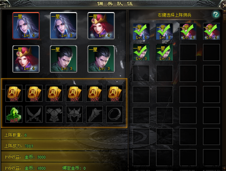 《神途元宇宙》首款边玩边赚经济模型传奇，无需g机，每天几分钟，轻松打金！