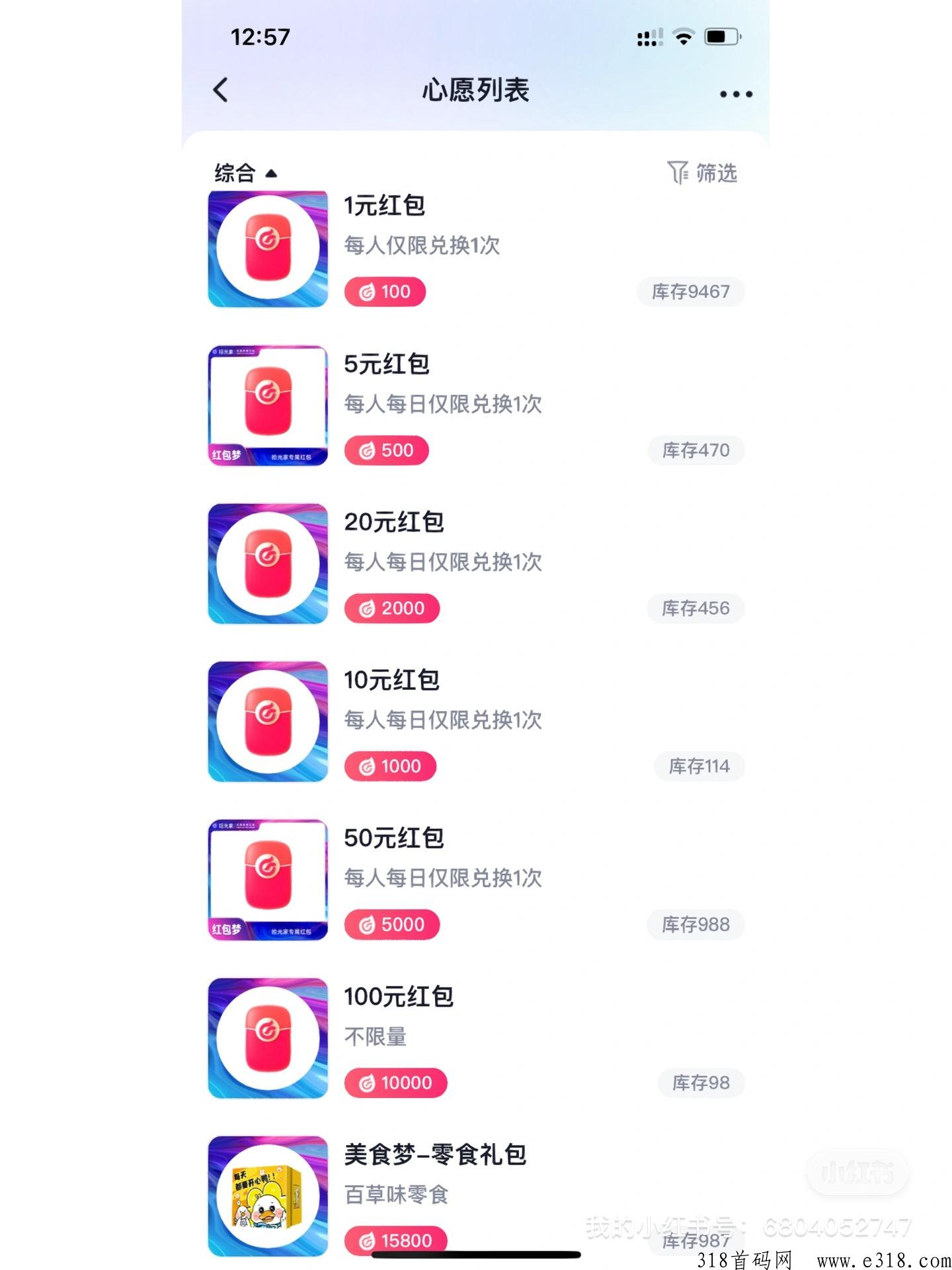 拾光家，正规看视频答题项目