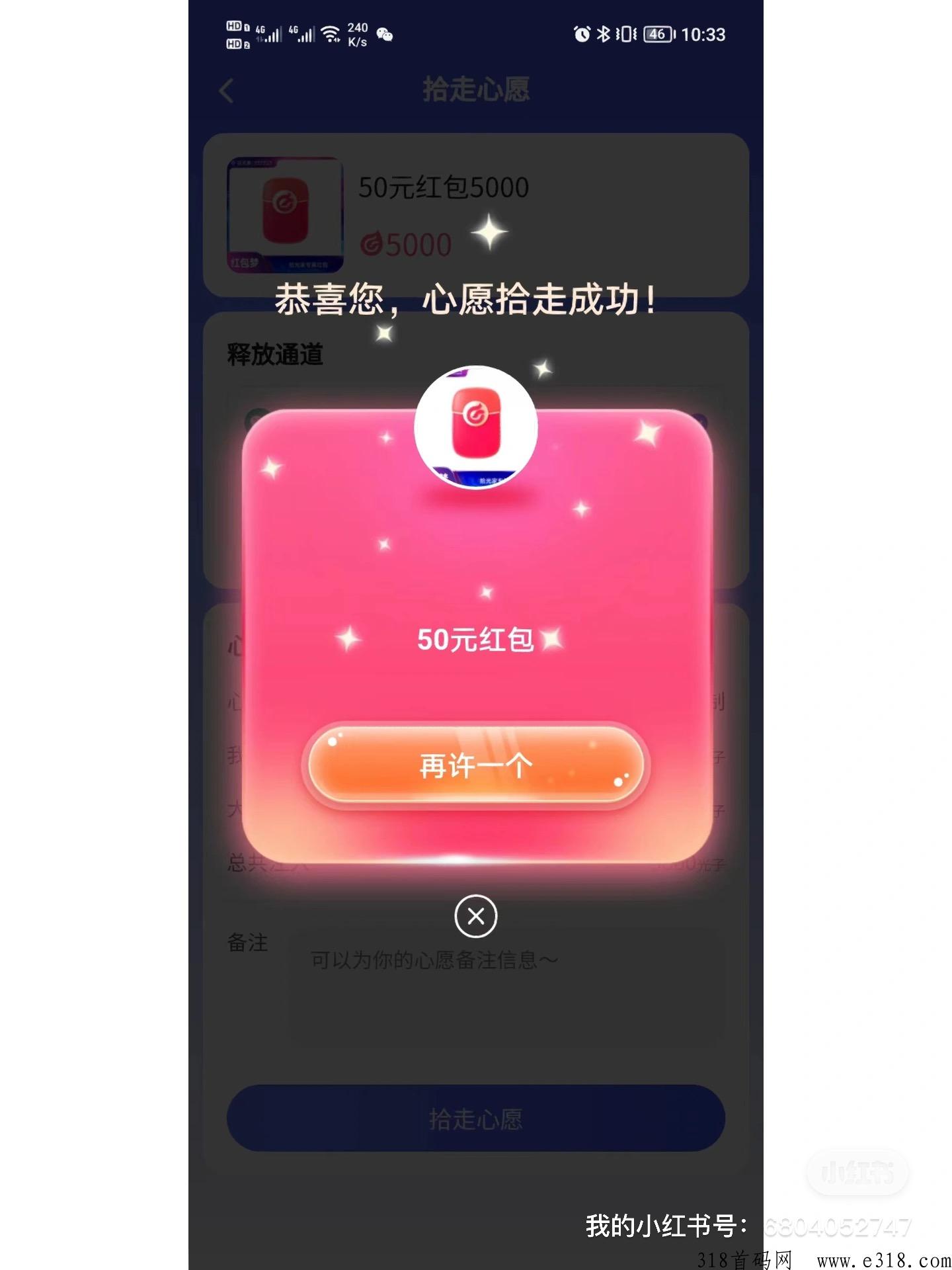 拾光家，正规看视频答题项目