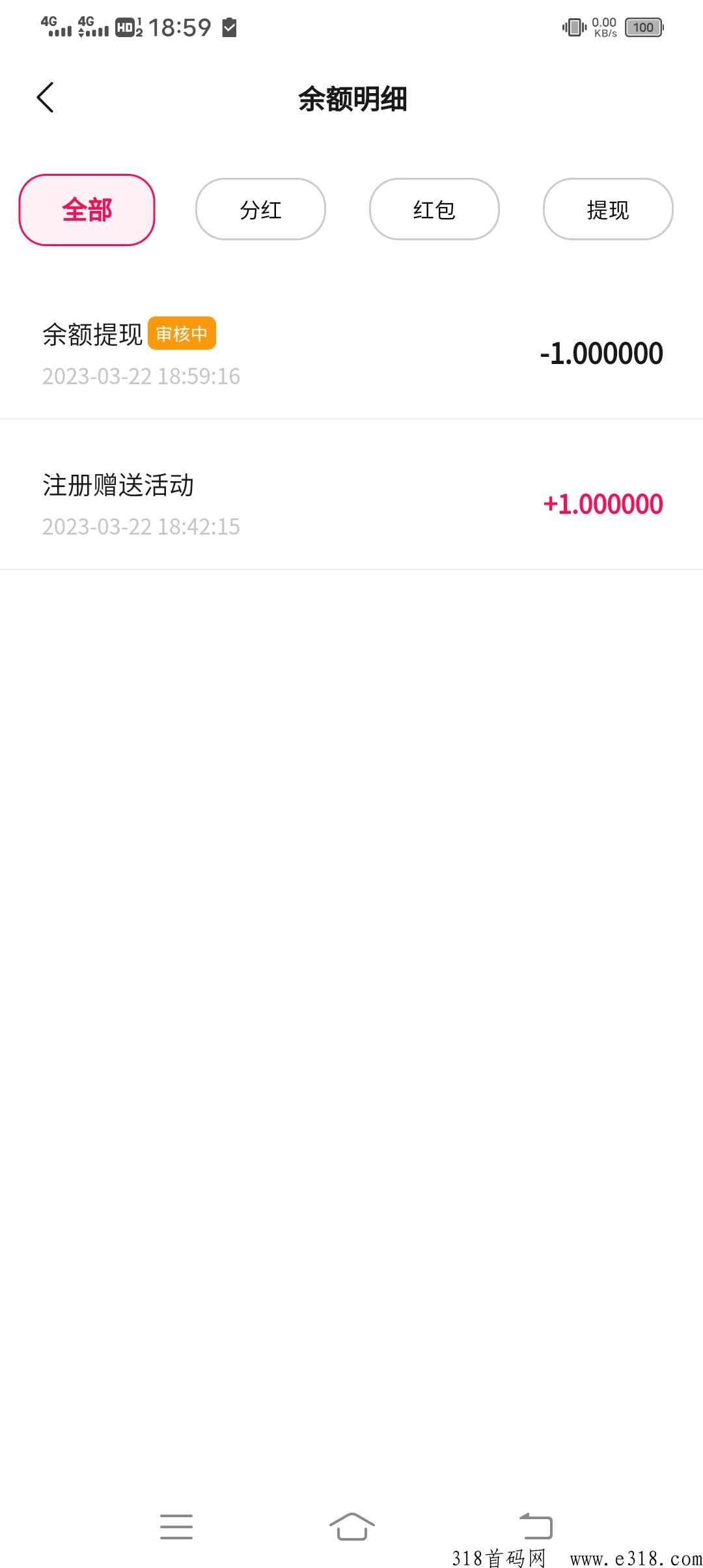 【奇奇圈】注册就送1米直接可以提现秒到，发项目赚紅包奖励，瓜分奖金，全新玩法，稳定收益