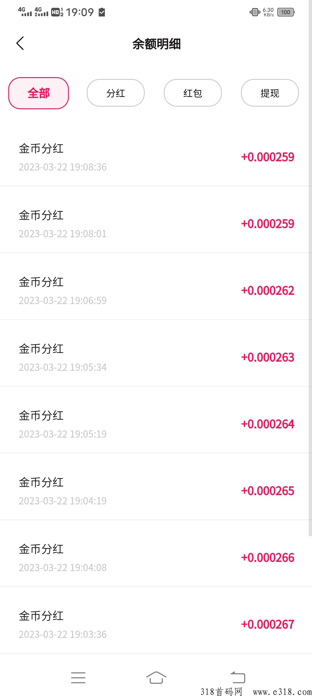 【奇奇圈】注册就送1米直接可以提现秒到，发项目赚紅包奖励，瓜分奖金，全新玩法，稳定收益