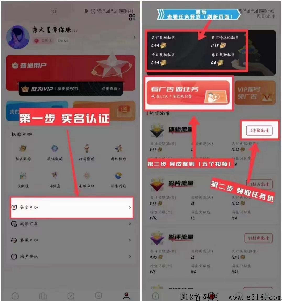 今后满座，最新首码，操作简单，推广收益多多
