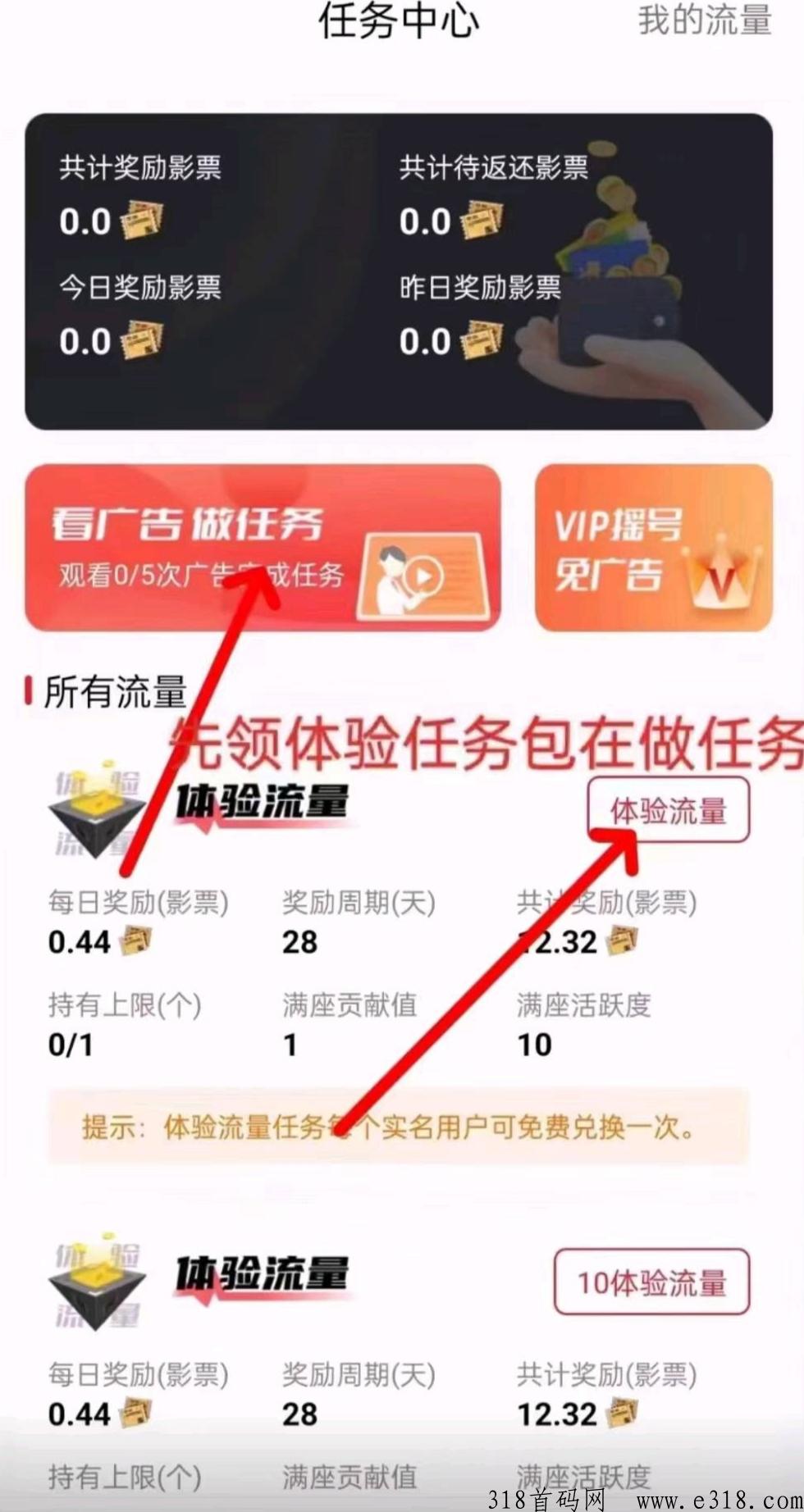 今后满座，最新首码，操作简单，推广收益多多