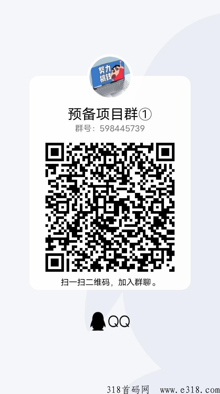 今后满座，最新首码，操作简单，推广收益多多