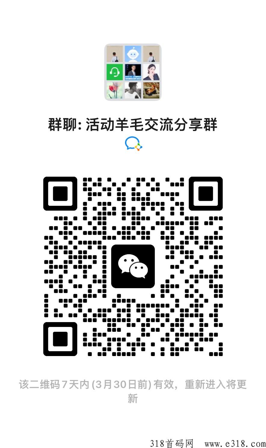 山海经模式，梦幻仙域先上车