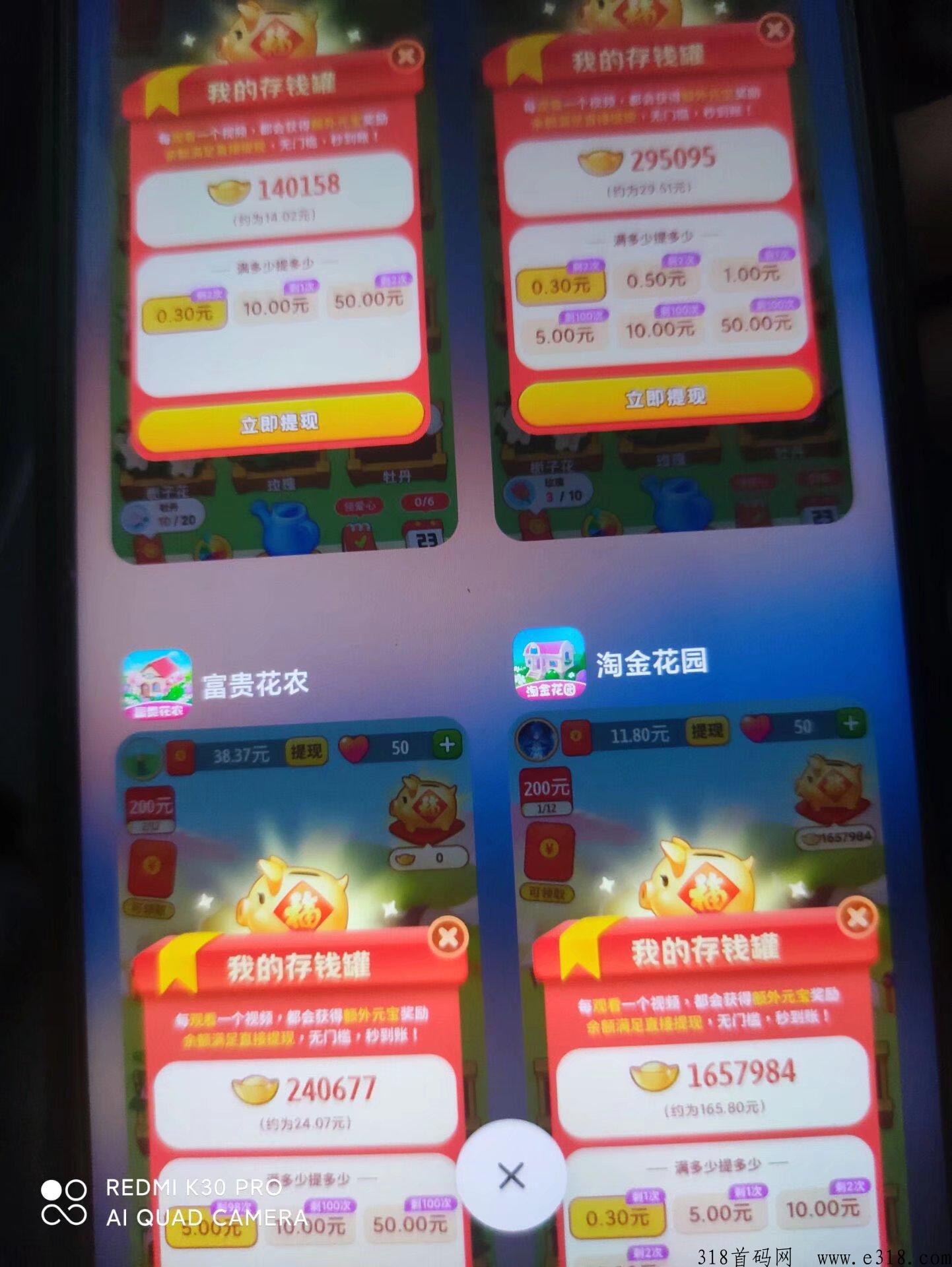 领创科技，小游戏广告掘金项目，自动养j系统，长久，稳定，不黑机，单机日收益高