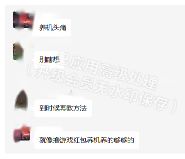 领创科技，小游戏广告掘金项目，自动养j系统，长久，稳定，不黑机，单机日收益高