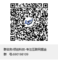 领创科技，小游戏广告掘金项目，自动养j系统，长久，稳定，不黑机，单机日收益高