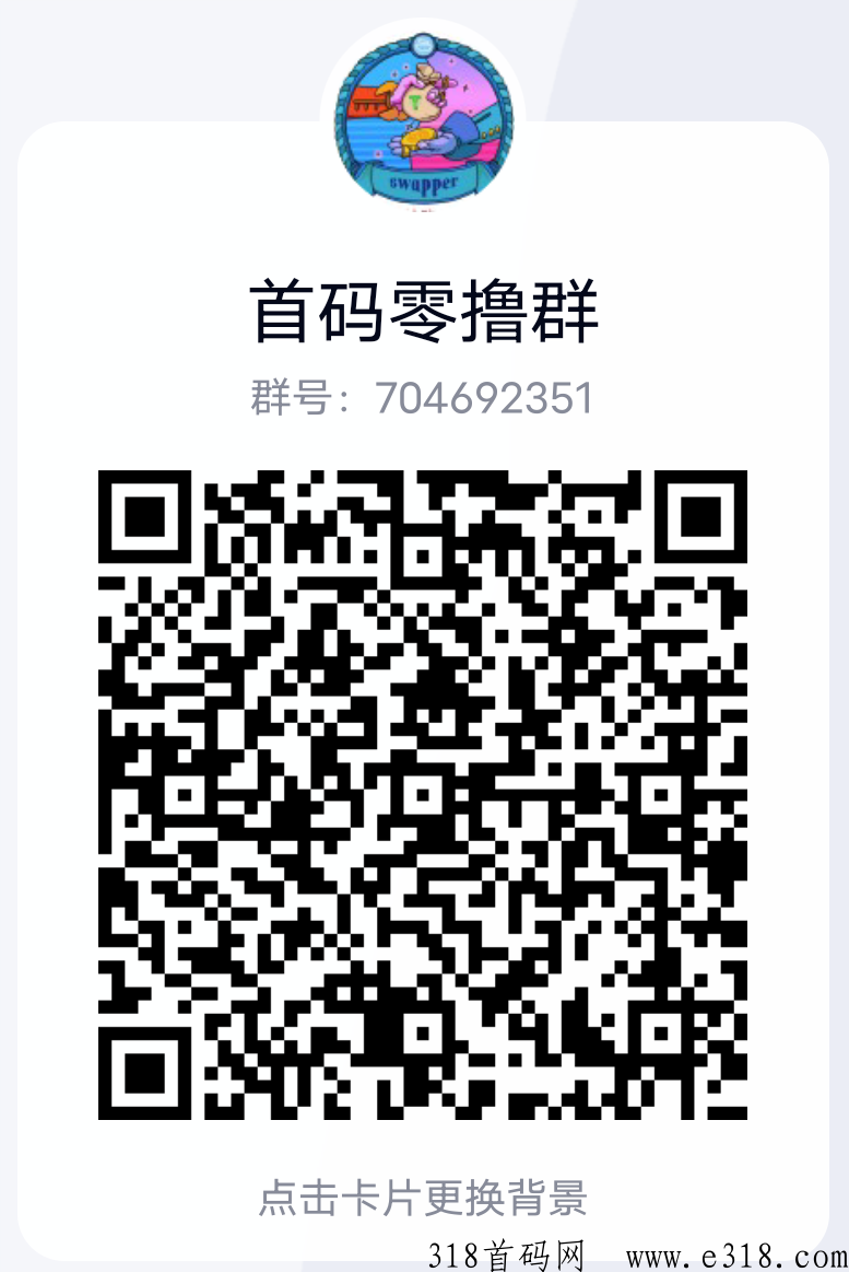 华贝牧场，注册送300能量，1能量1米