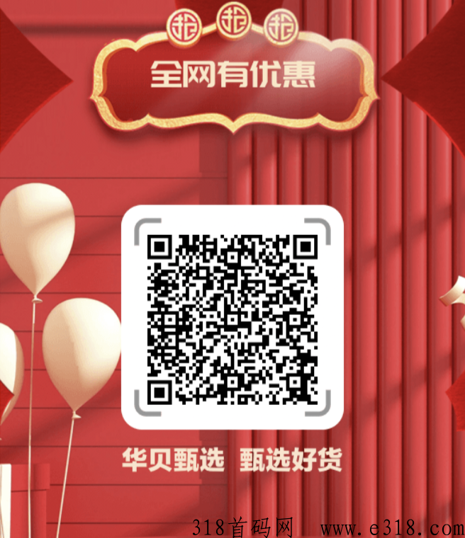 华贝牧场，注册送300能量，1能量1米