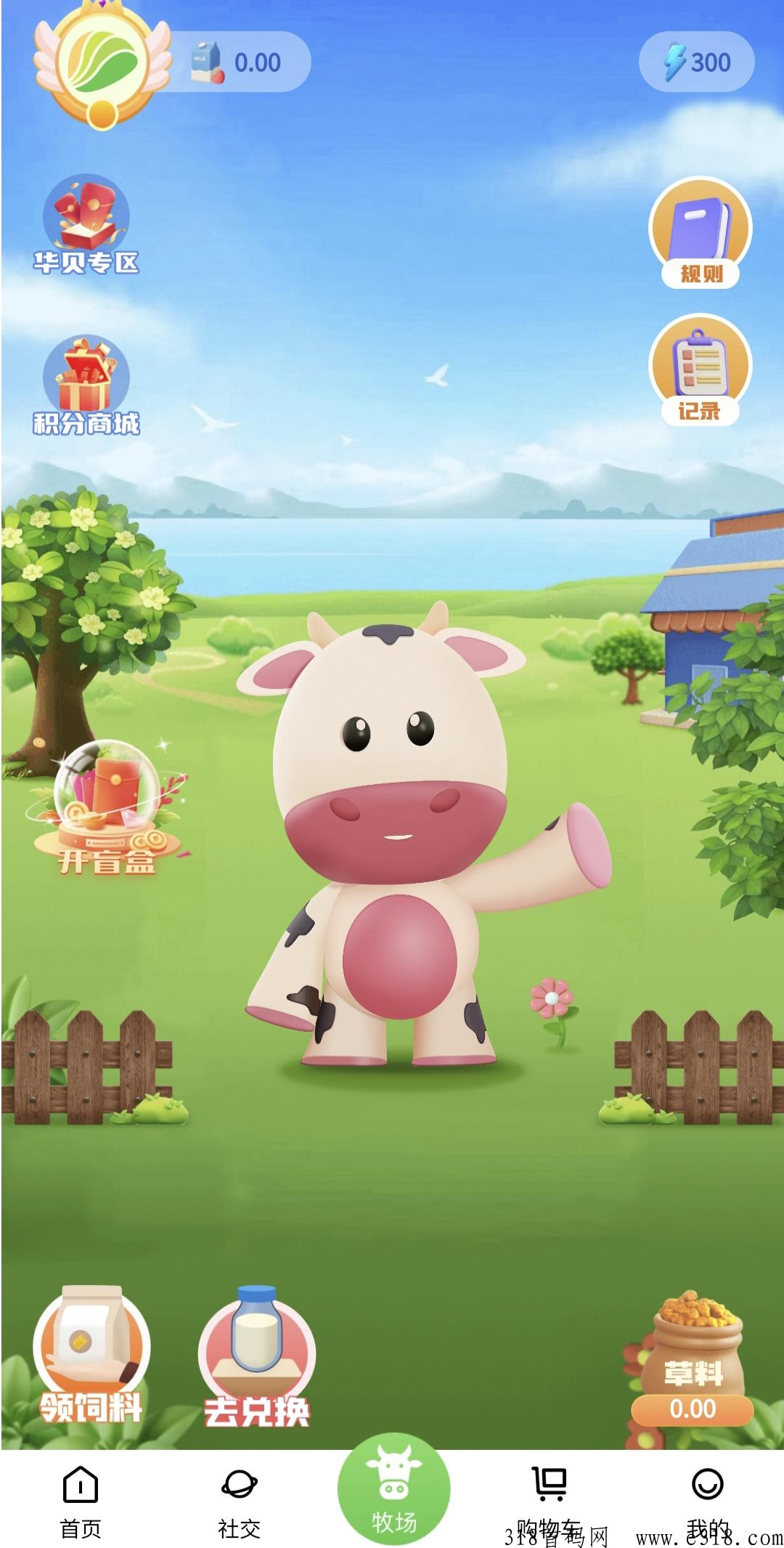 华贝牧场，注册送300能量，1能量1米