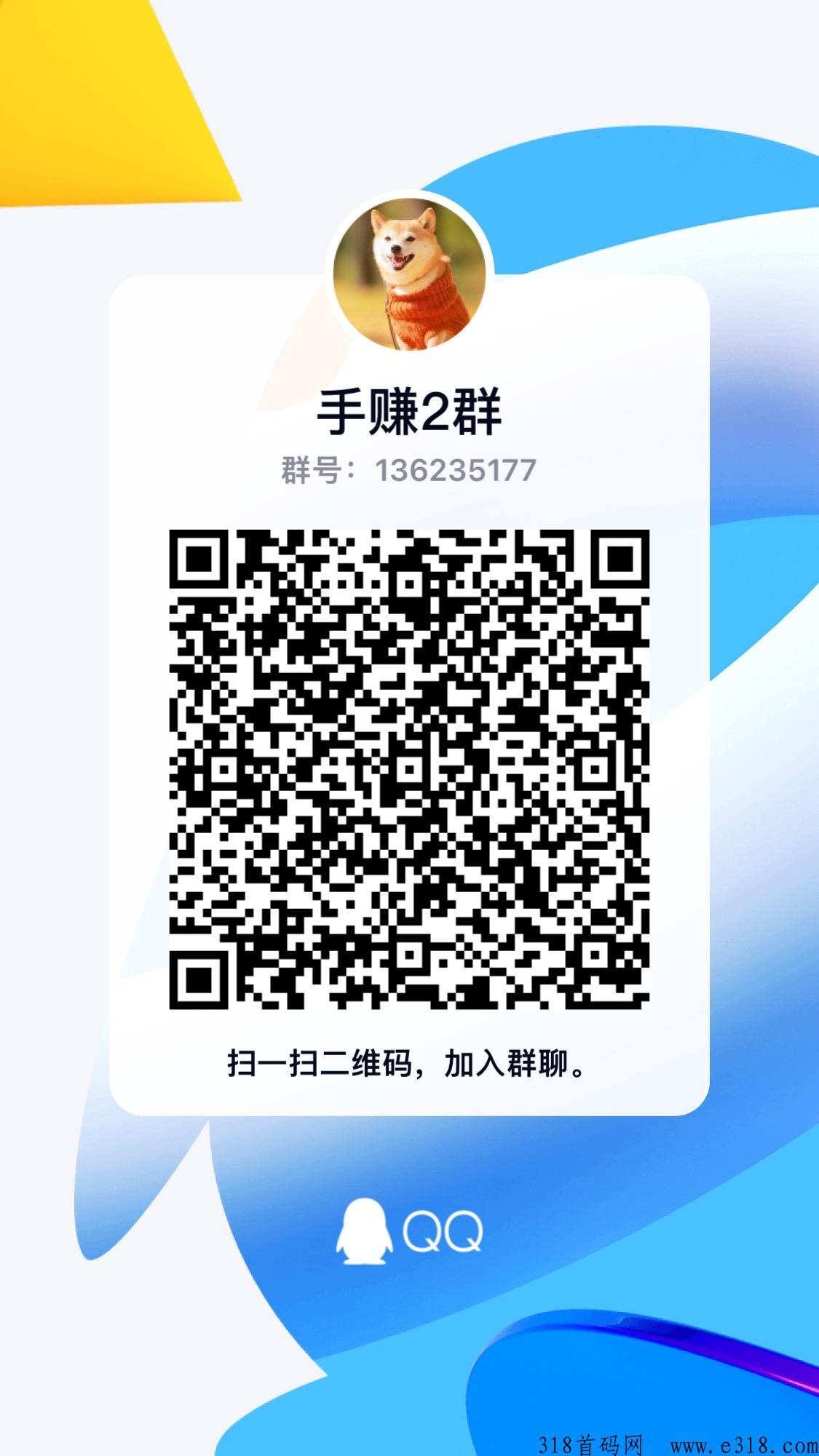 【趣闲赚】手机做任务赚米