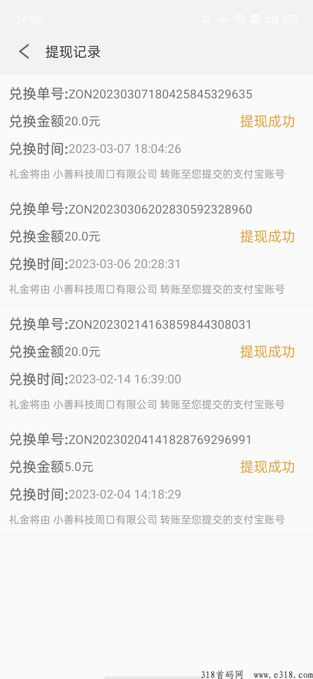 抓鱼猫正规g机项目