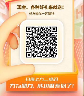 马上赚app，游戏试玩号称单价佣金全网最高是真的吗