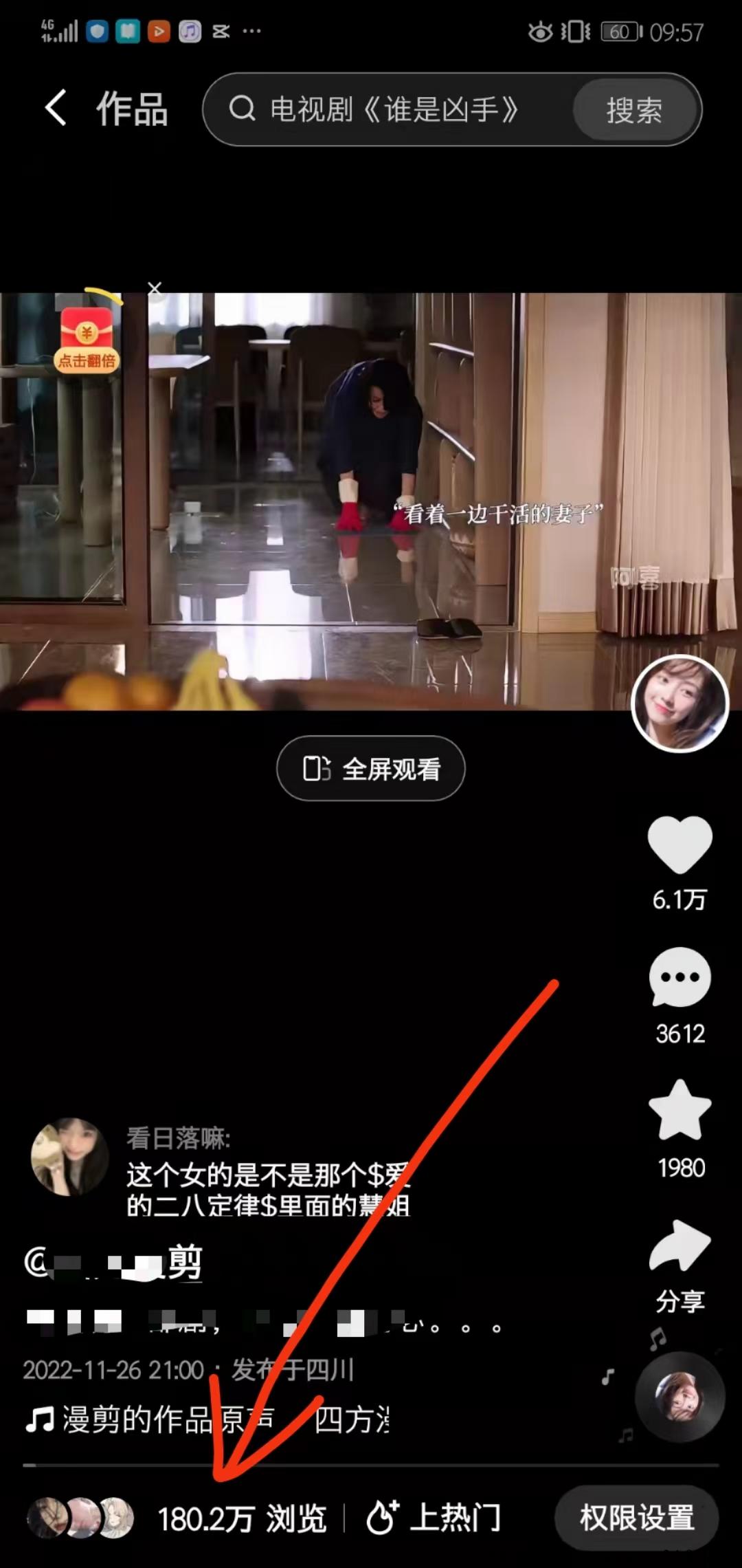 新项目微信视频号cps即将上线