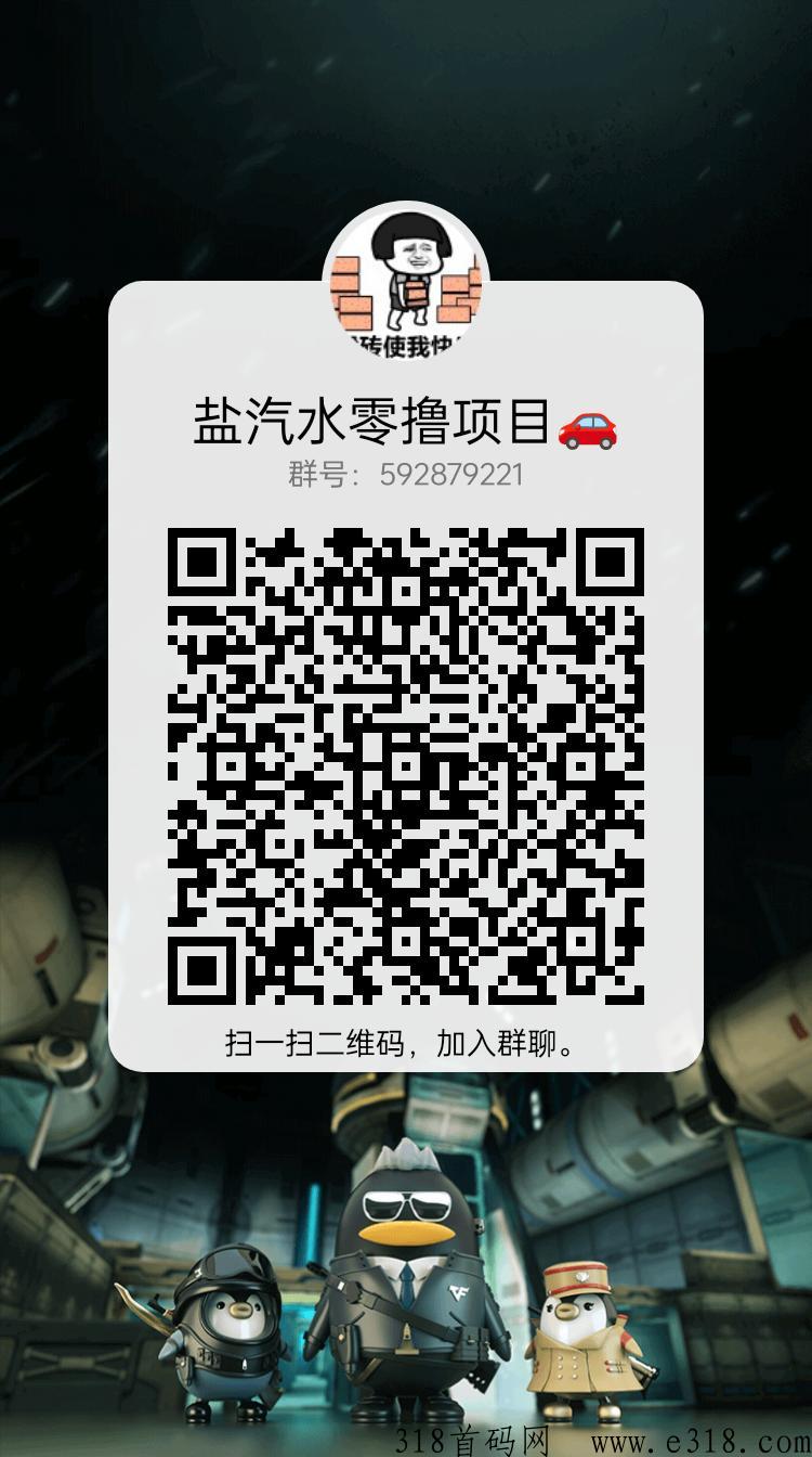 b站直播间自动抢h包，单号一天收益高