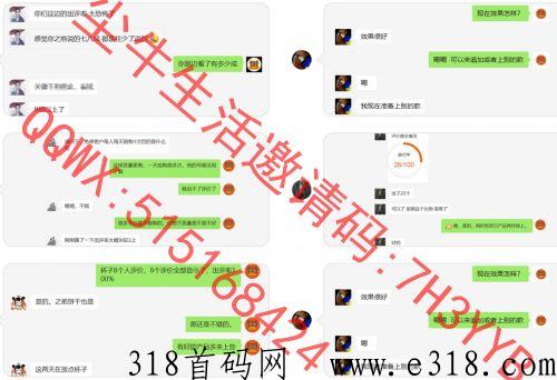 尘牛生活为商家提升店铺运营效果，打造更高的DSR综合评分0元测评