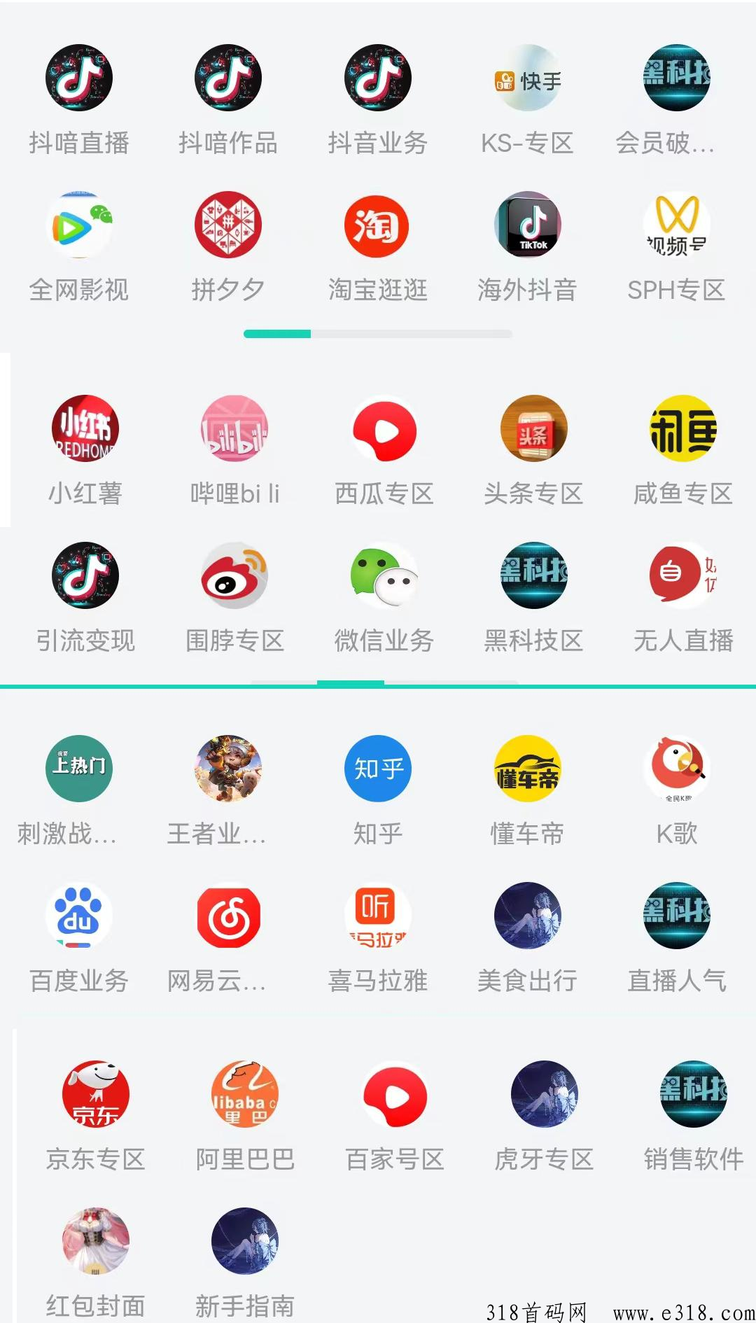 d音黑科技兵马俑创业，副业项目，打开你的认知，赚取第一桶金！