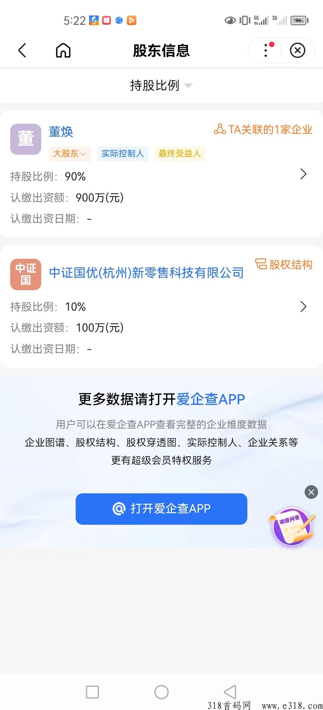 信特卖是什么？一篇文章告诉大家