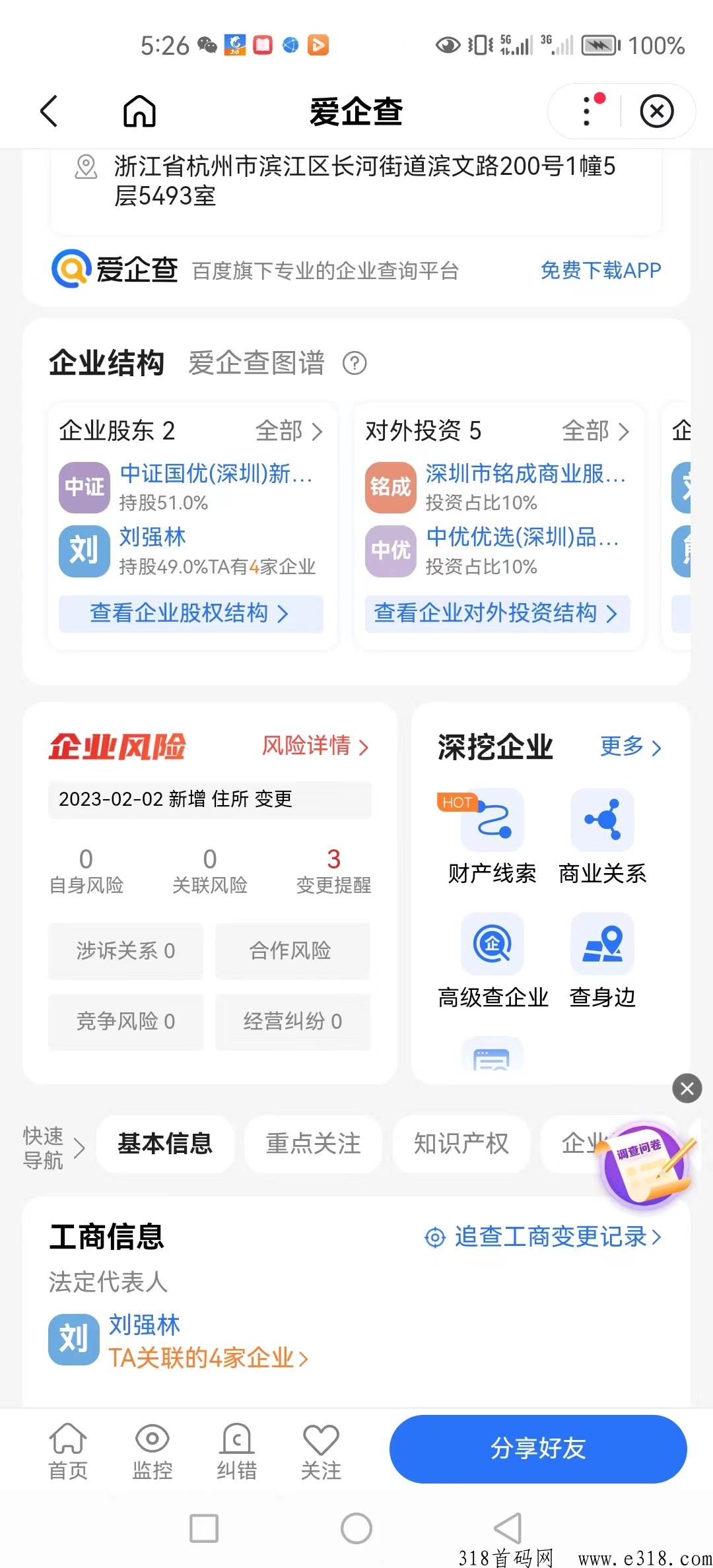 信特卖是什么？一篇文章告诉大家