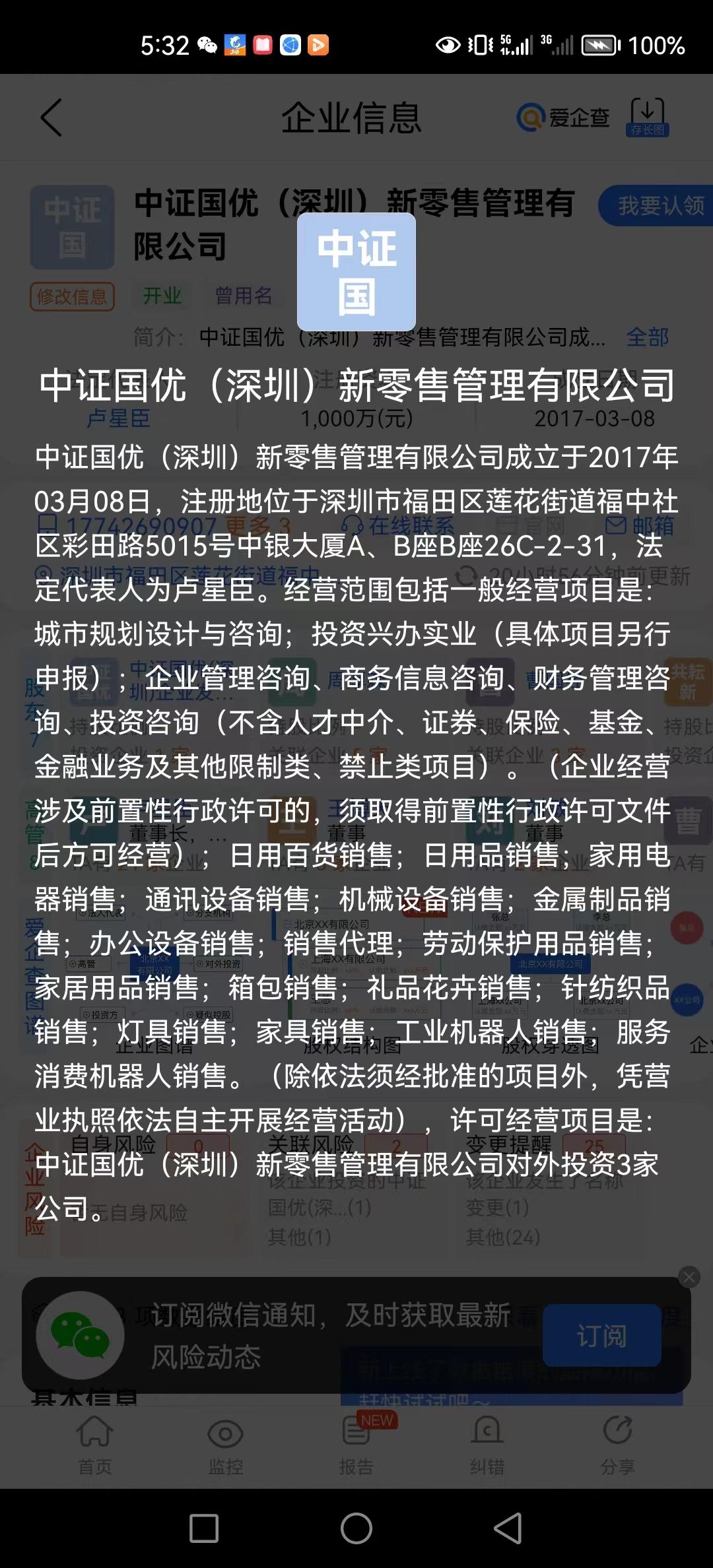 信特卖是什么？一篇文章告诉大家