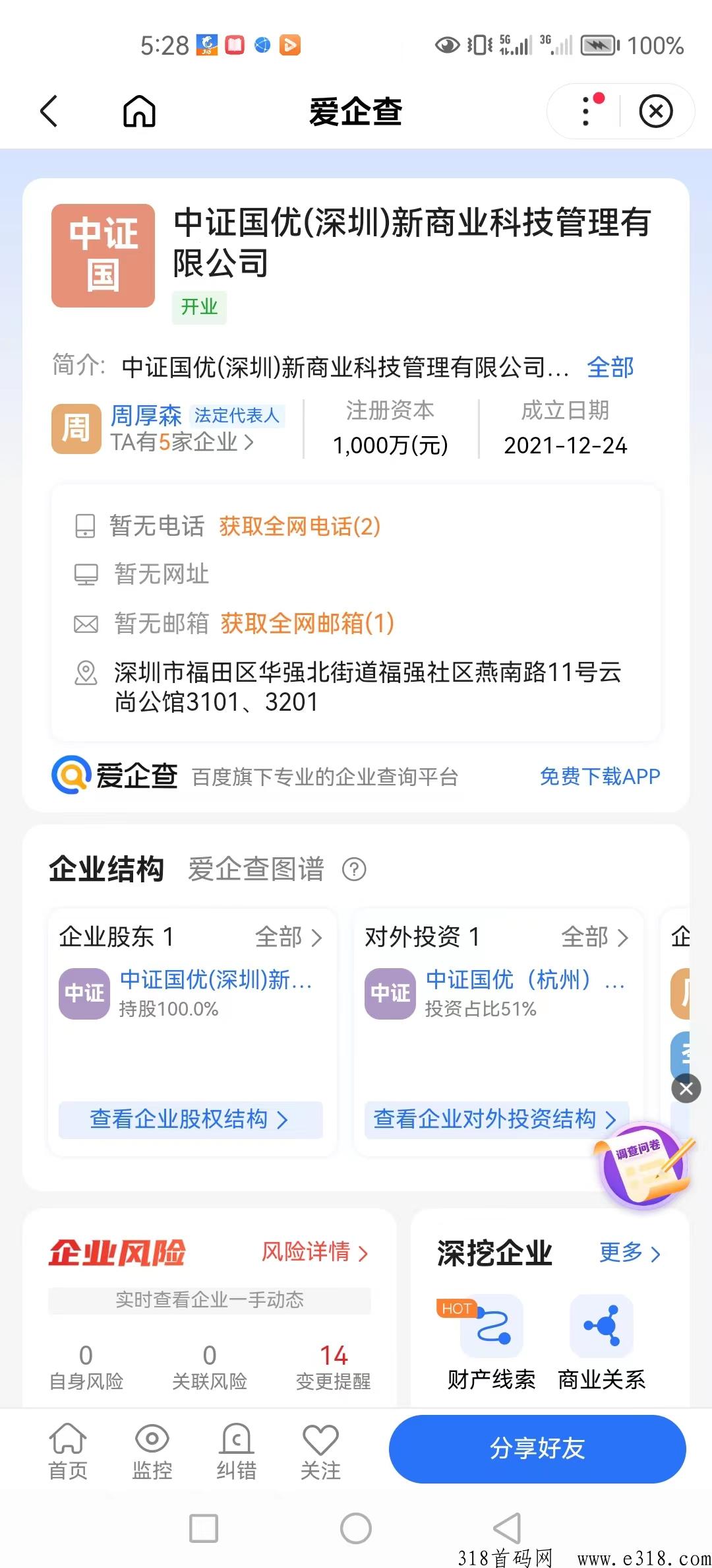 信特卖是什么？一篇文章告诉大家