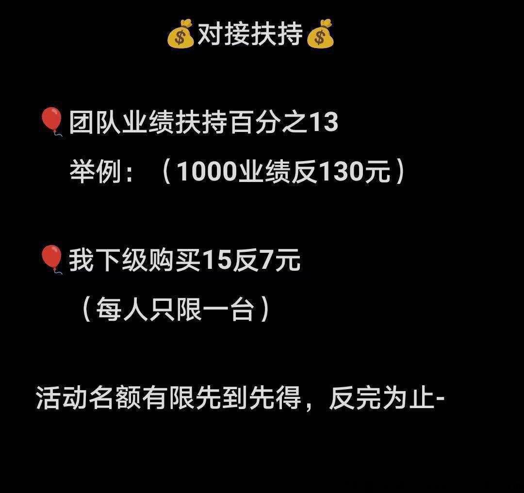 两枪充电桩实体项目