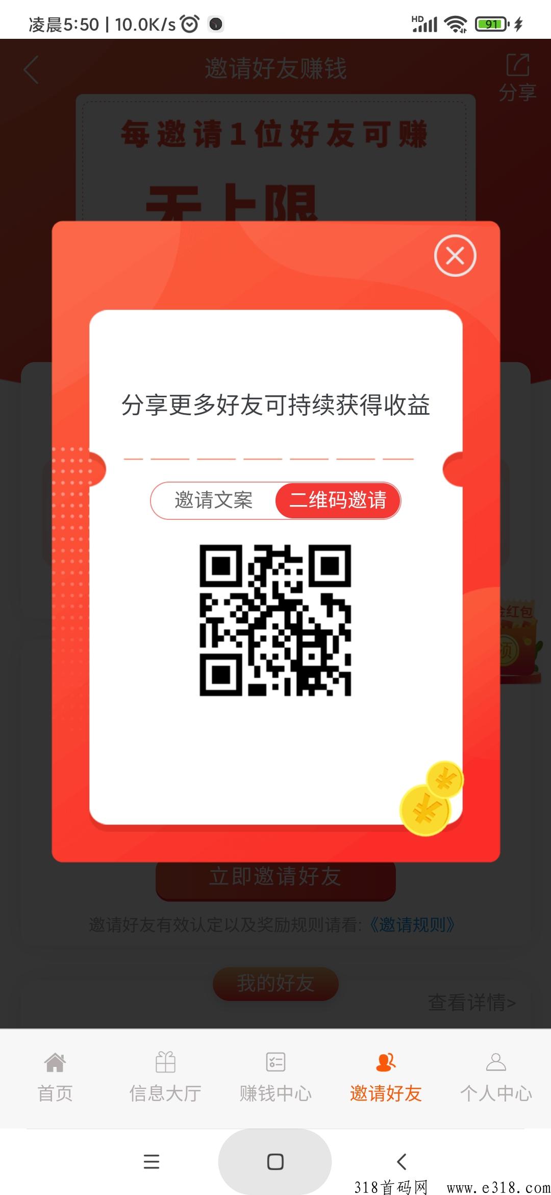 万城岭内测开启，早上车早吃肉