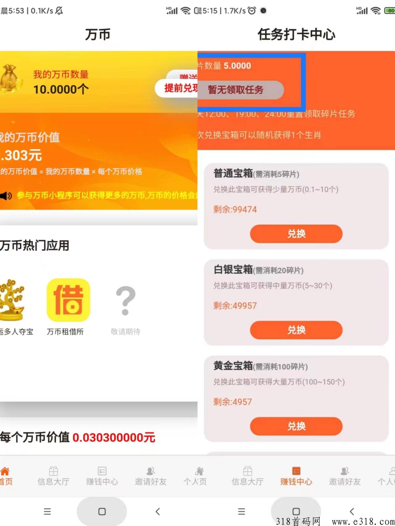 万城岭内测开启，早上车早吃肉