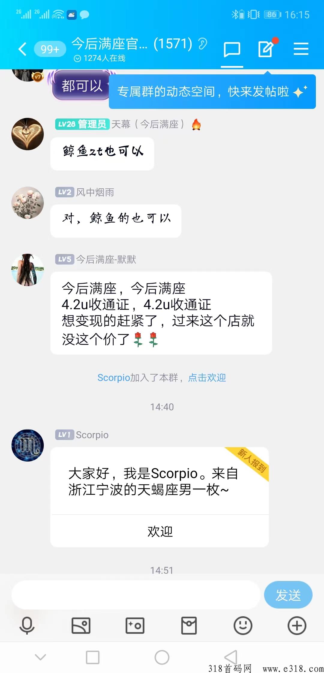 今天满座，无认证费，买卖无限制，交易中心1个起交易，2023必做天花项板‬目