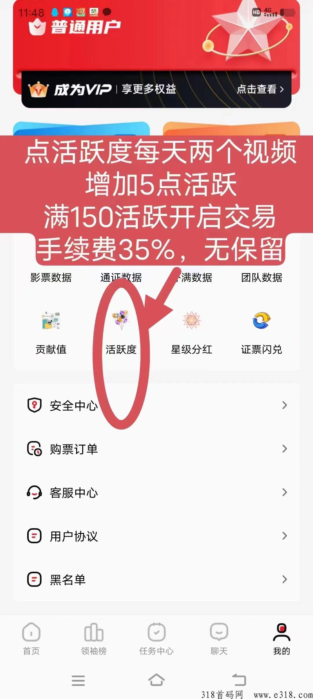今天满座，无认证费，买卖无限制，交易中心1个起交易，2023必做天花项板‬目