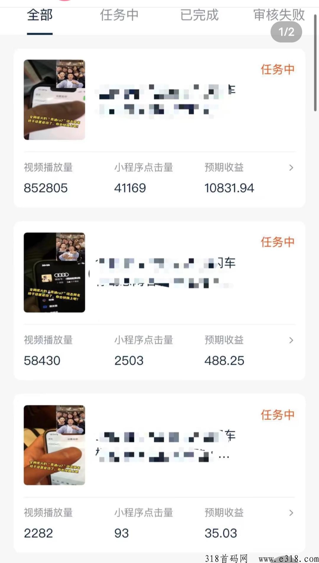 抖推猫小程序怎么做啊？为什么有的人可以赚这么多