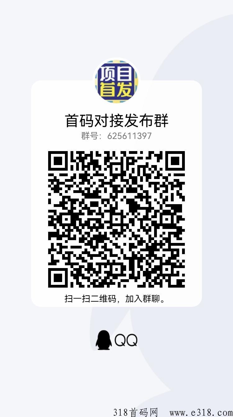 趣米首码，今年让所有人赚的饱饱的