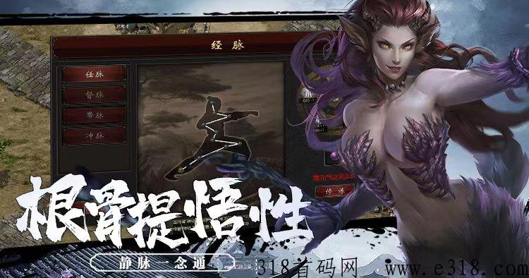 2023年开年最火爆手游打金项目，全新千年手游，区区爆满，打金打宝，大佬超多！