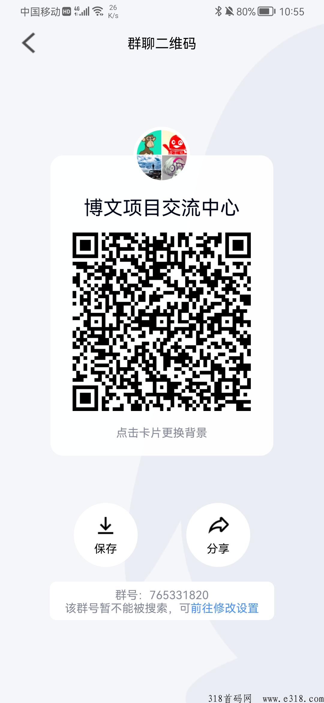 【博文】2023最强零创项目，无私募，全网招100名团队长，代奖励，上星奖励丰厚
