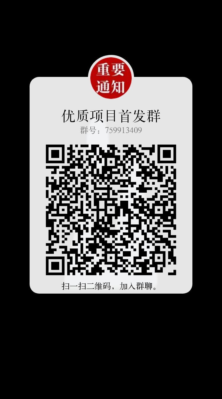 阅享首码刚出，锁粉明天上线，直接卖无限制，月产13，收益高