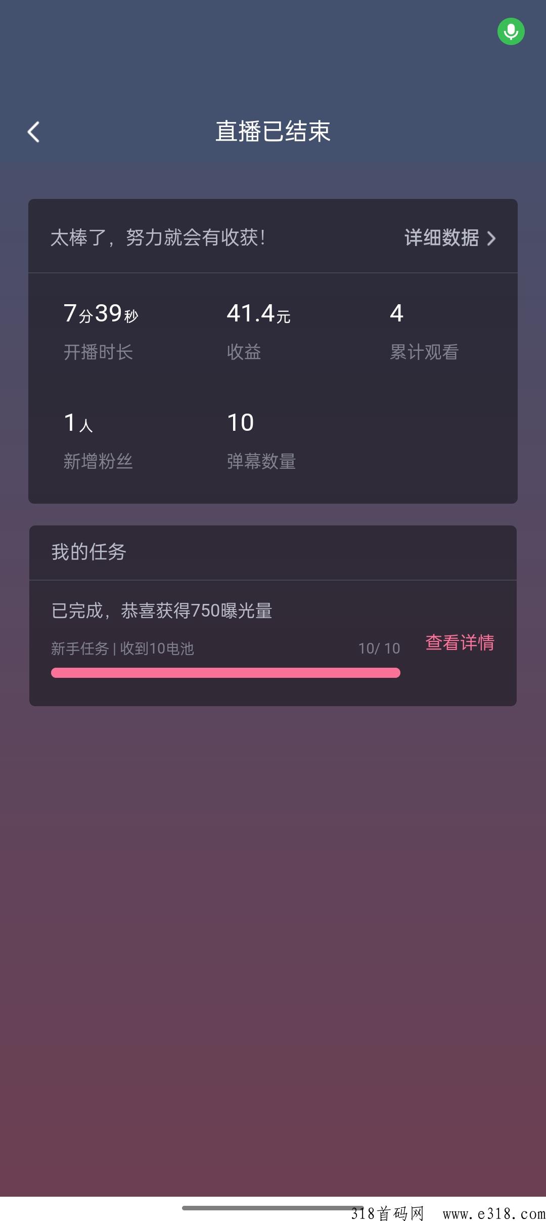 B站直播间自动抽h包，单号收益高