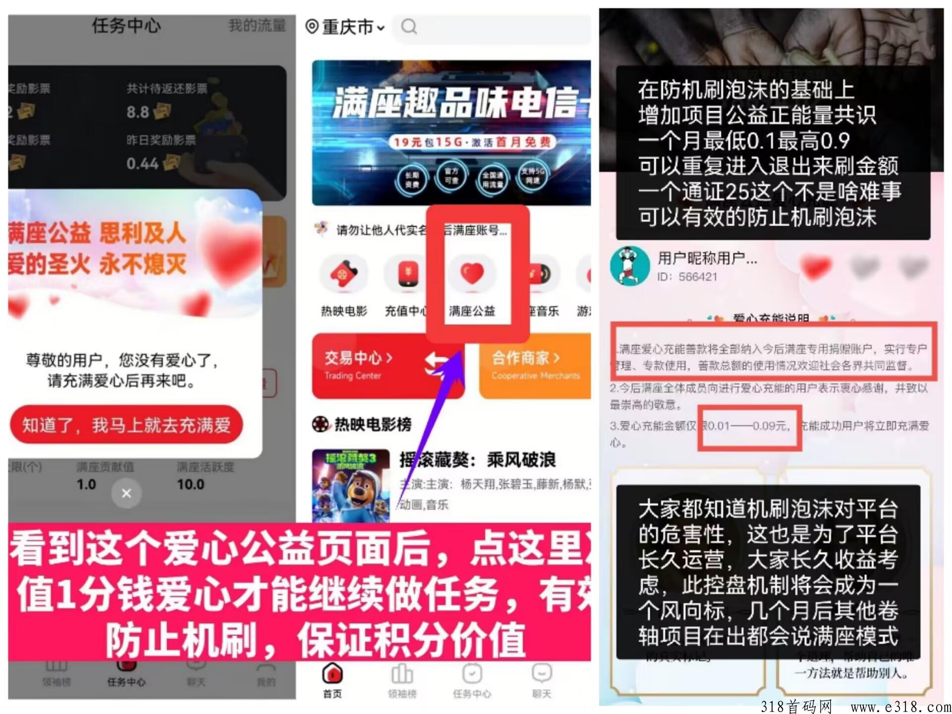 今后满座公司保底回收