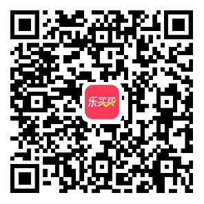 乐买买邀请码是什么，0元免单软件