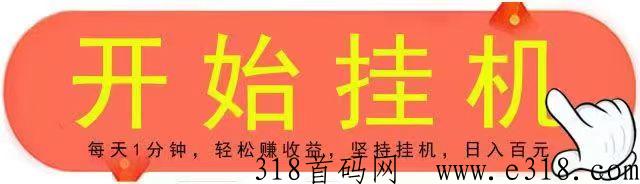 小龙g首码上线，每日有真的有米赚吗