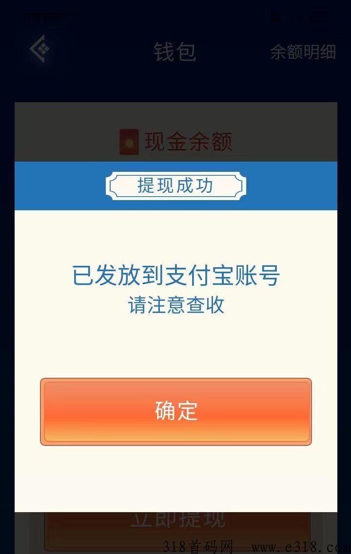 小龙g首码上线，每日有真的有米赚吗
