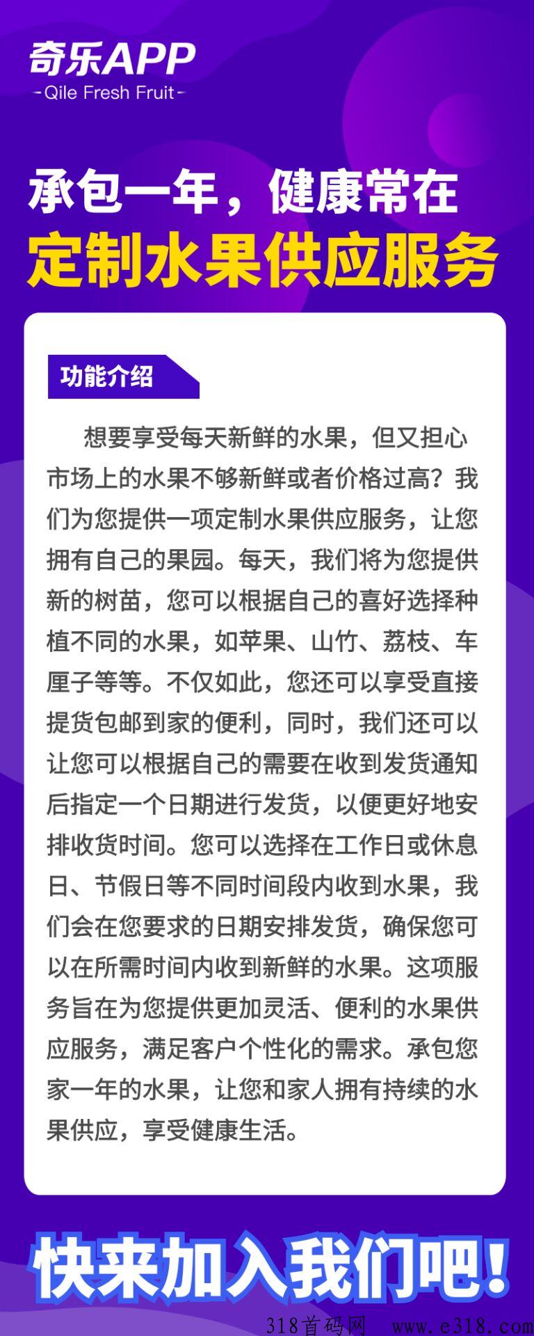 奇乐APP将是下匹黑马？能否在2023年全面b发？