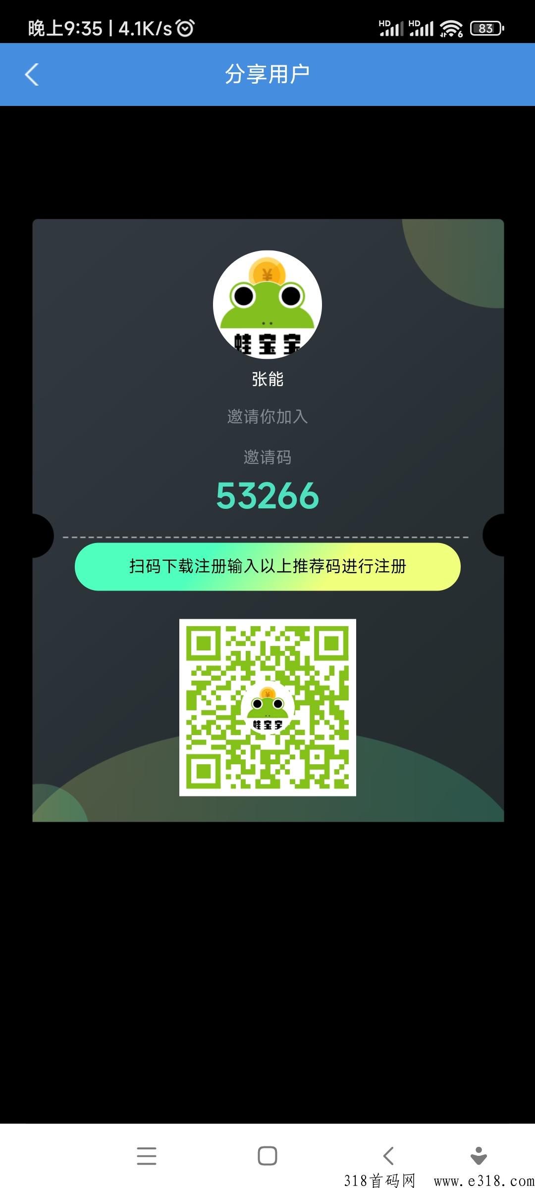 抖关注一单价高,首码项目纯撸 抖关注一单价高,首码项目纯撸