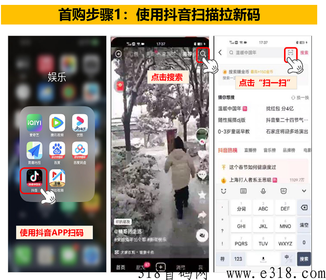 抖音1分购【免费福利】商品种类繁多，两次机会，两天购买商品，邀请亲朋好友撸起来